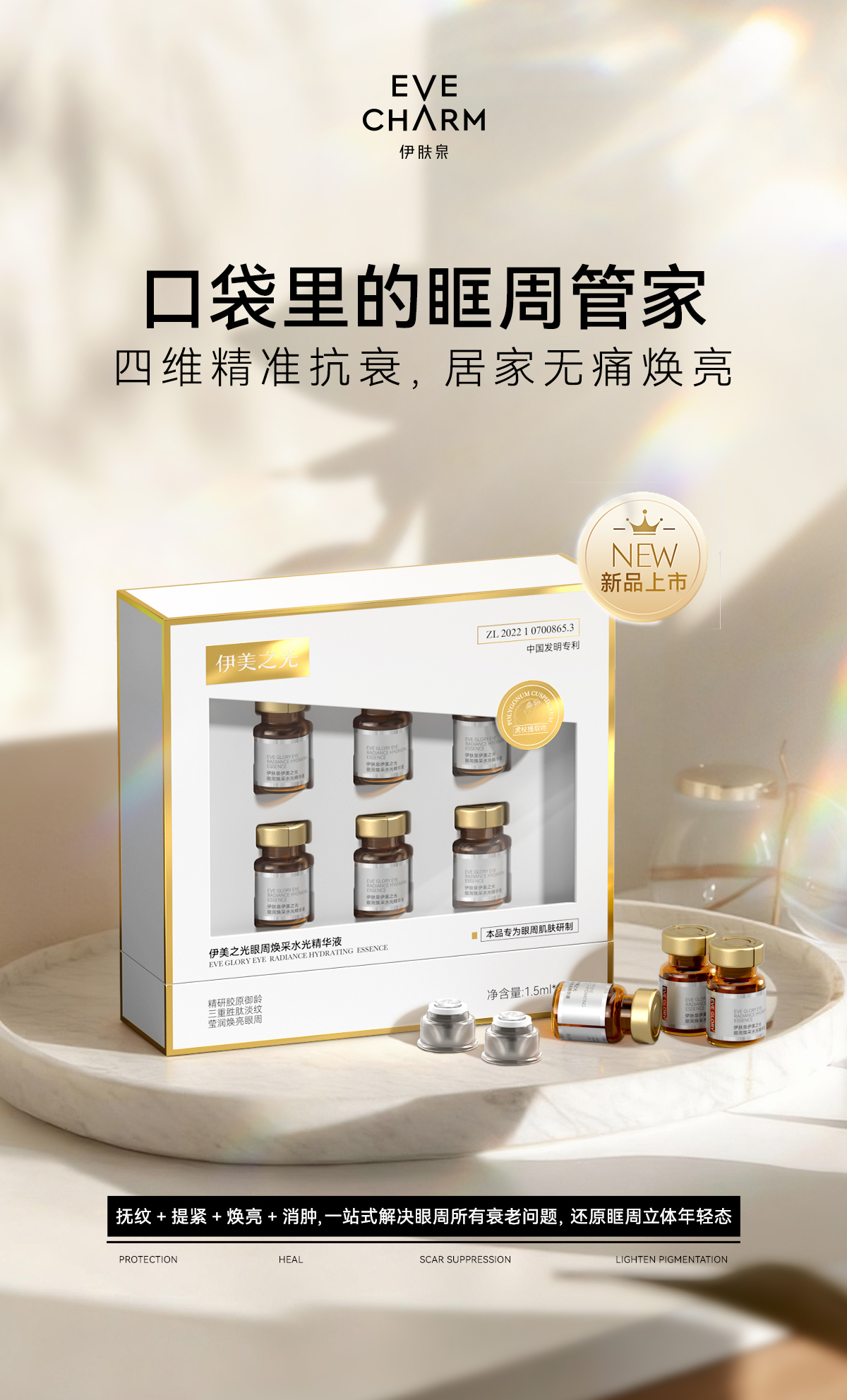 活动海报 2